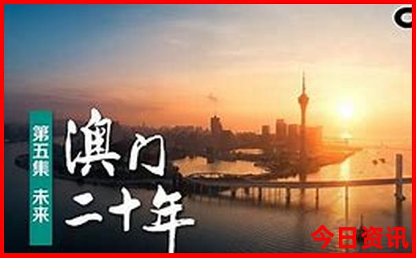 带娃旅游最适合的城市
